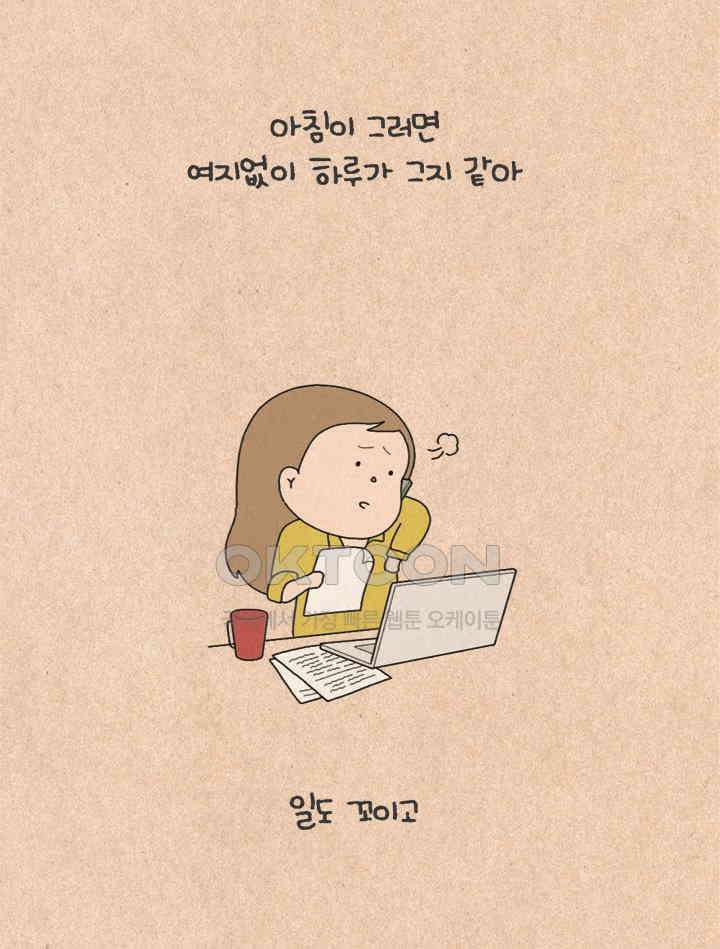 퀴퀴한 일기 ＃426．나의 국밥 3