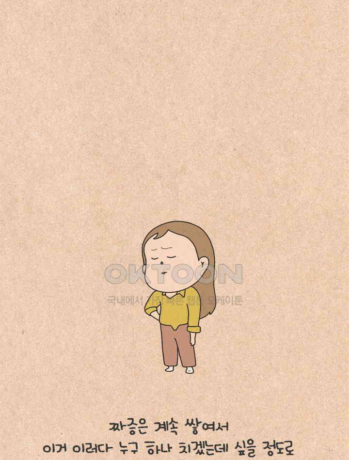 퀴퀴한 일기 ＃426．나의 국밥 5
