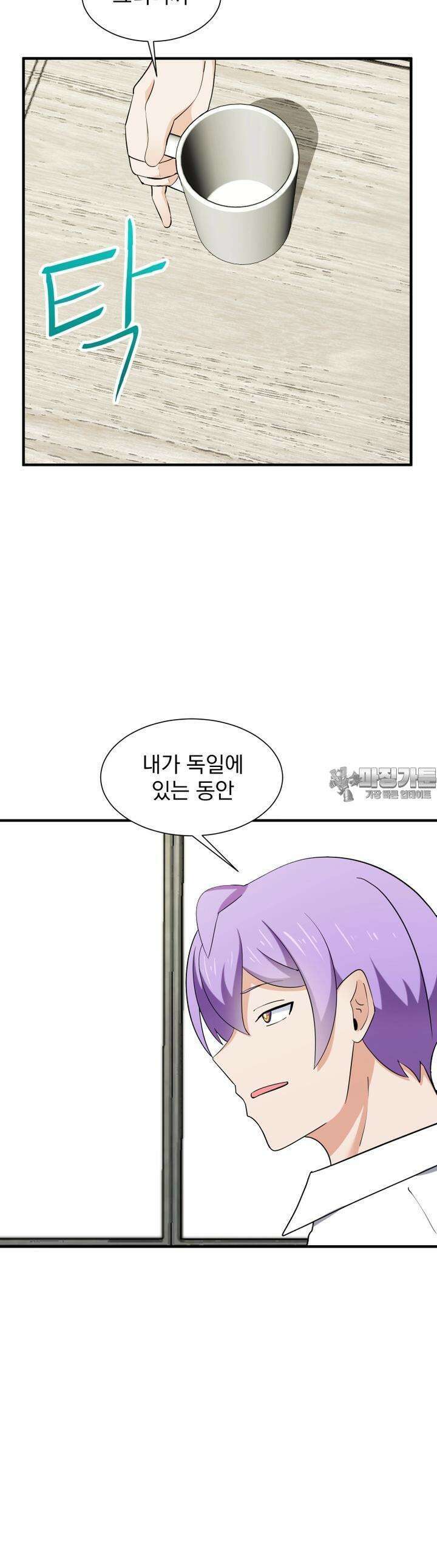 소울메이트-컬러풀 46화 저 웬수랑 사돈이라고 3