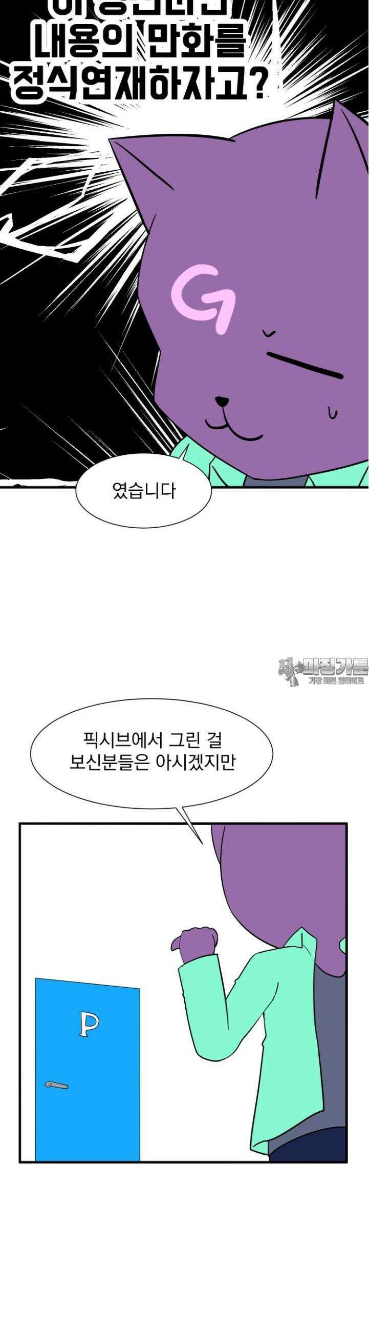 소울메이트-컬러풀 [후기] 3