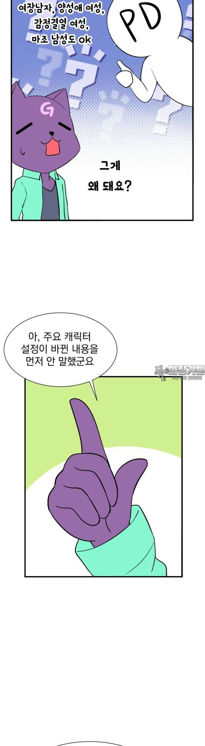 소울메이트-컬러풀 [후기] 6