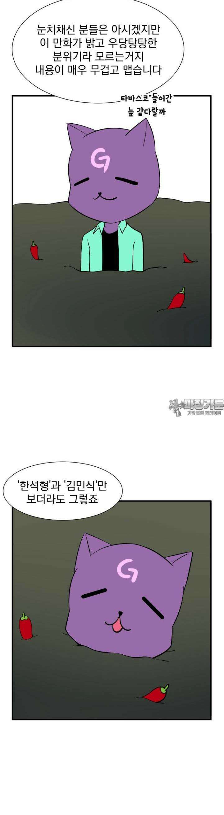 소울메이트-컬러풀 [후기] 7