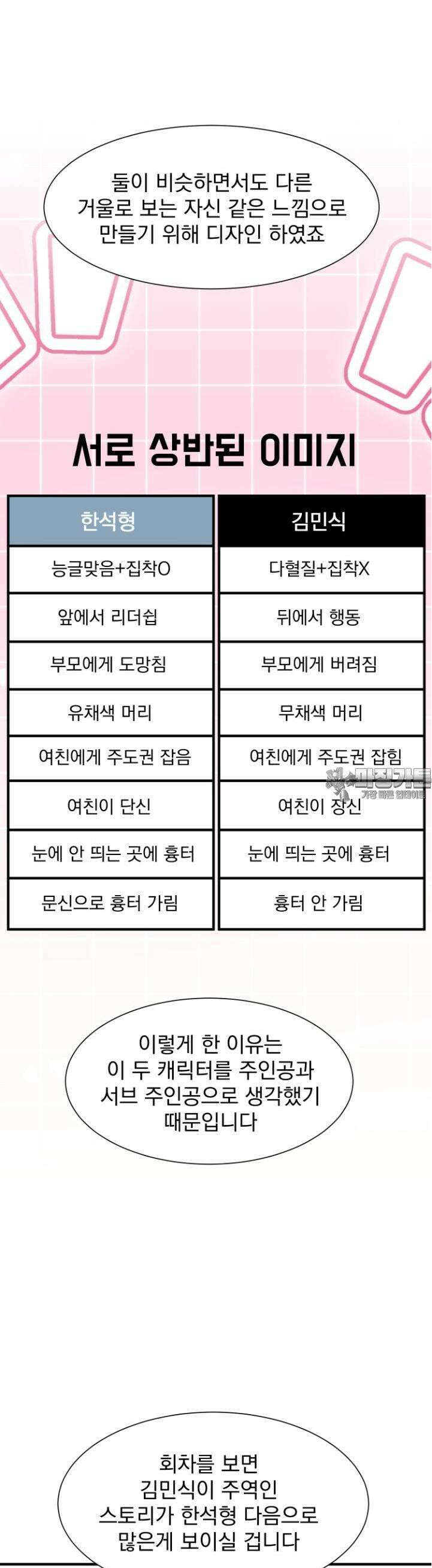 소울메이트-컬러풀 [후기] 9