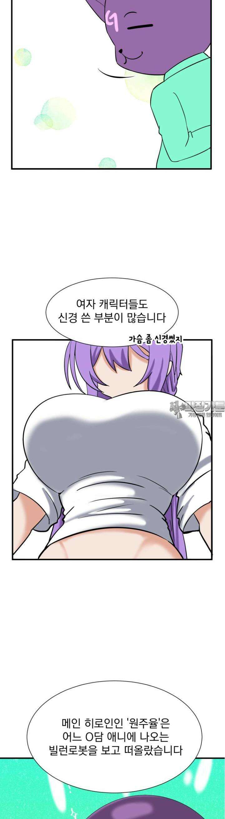 소울메이트-컬러풀 [후기] 13