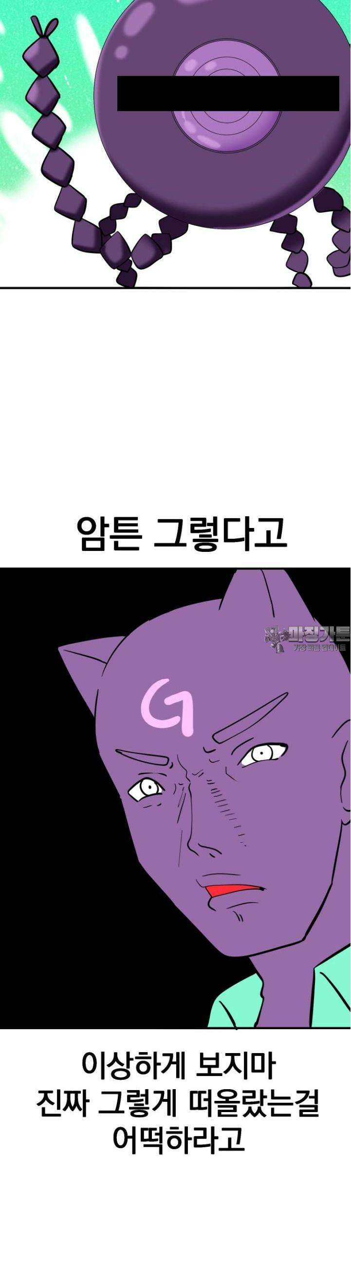 소울메이트-컬러풀 [후기] 14