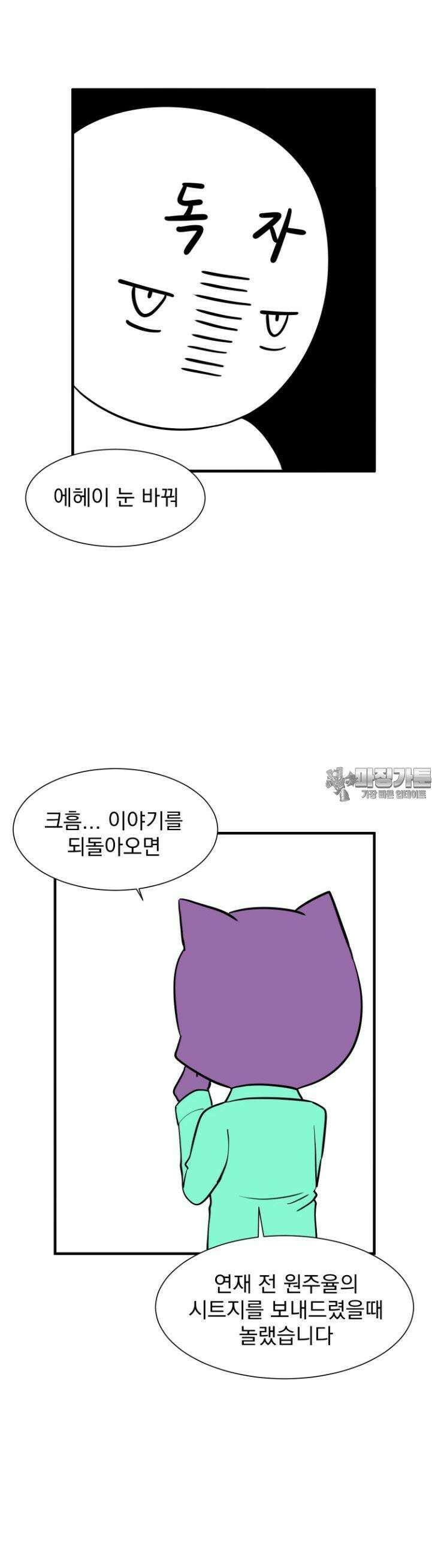 소울메이트-컬러풀 [후기] 15