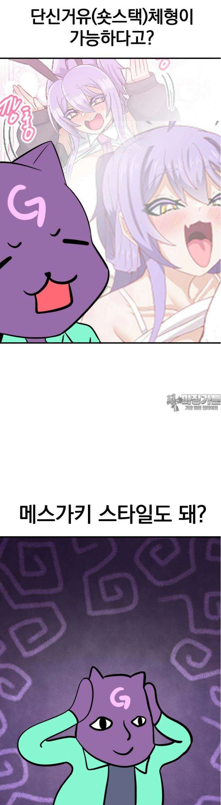 소울메이트-컬러풀 [후기] 16