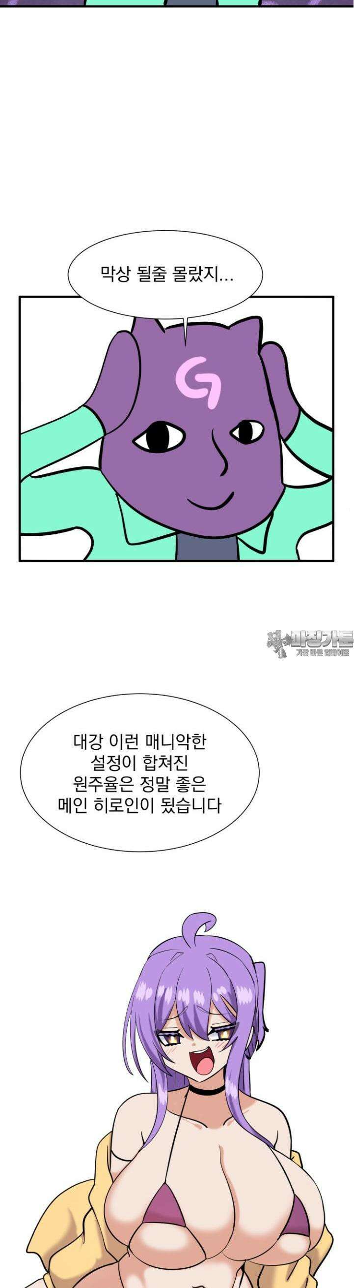 소울메이트-컬러풀 [후기] 17