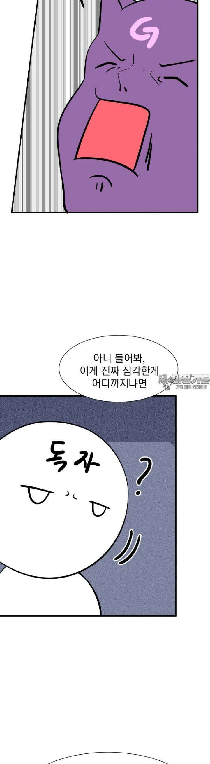 소울메이트-컬러풀 [후기] 19