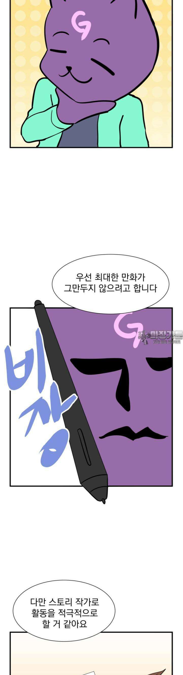 소울메이트-컬러풀 [후기] 27