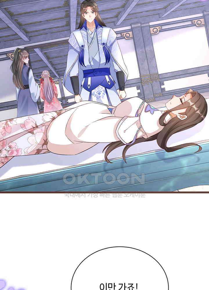 역천독비 300 4