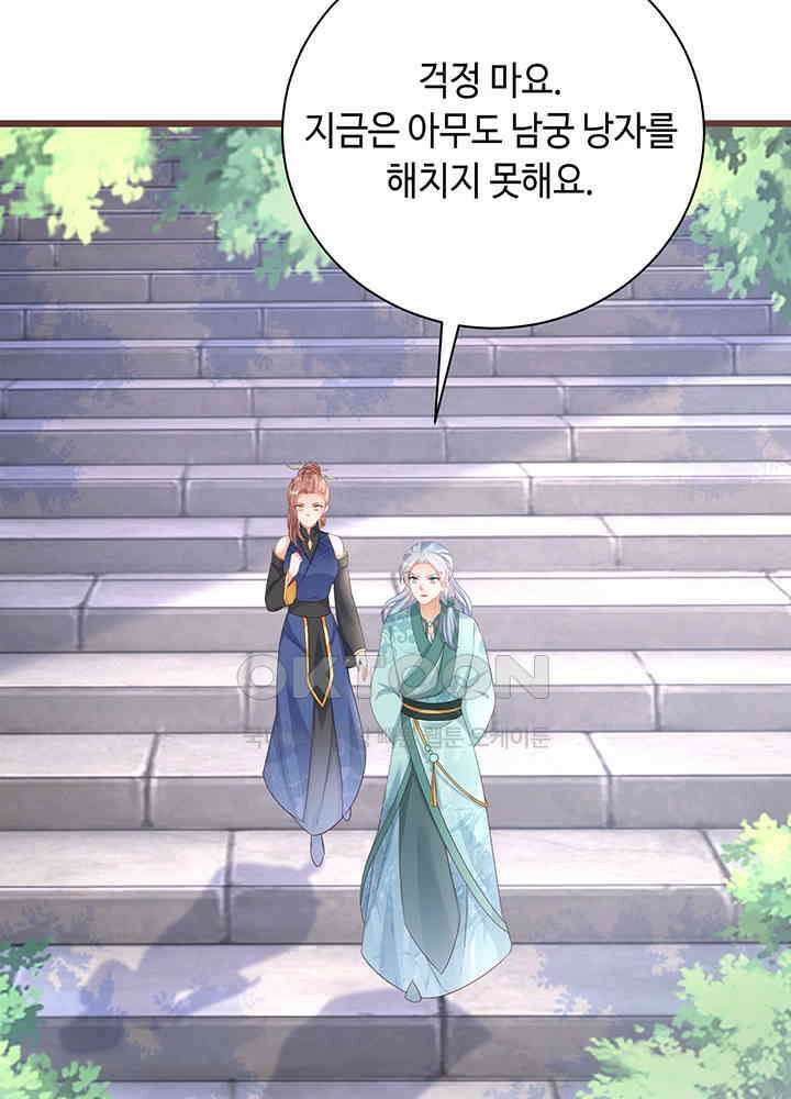 역천독비 300 6