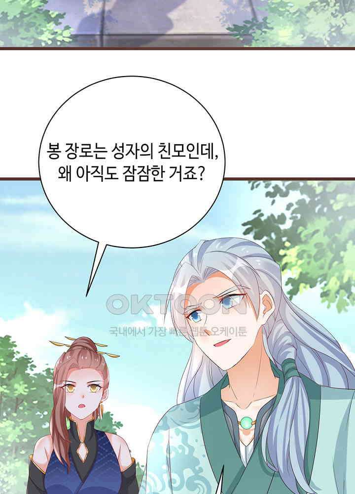 역천독비 300 7