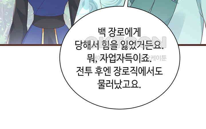 역천독비 300 8