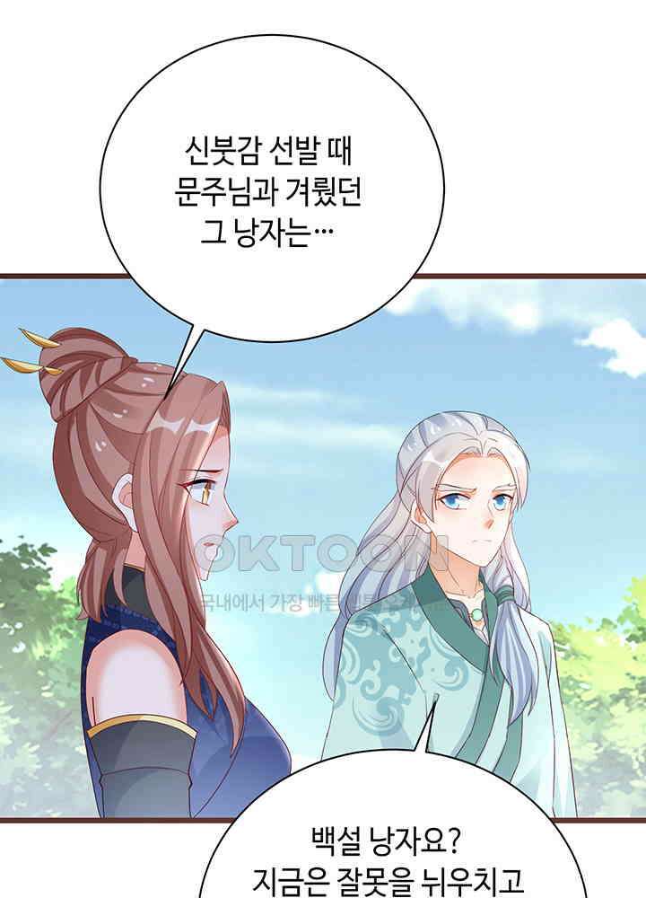 역천독비 300 9