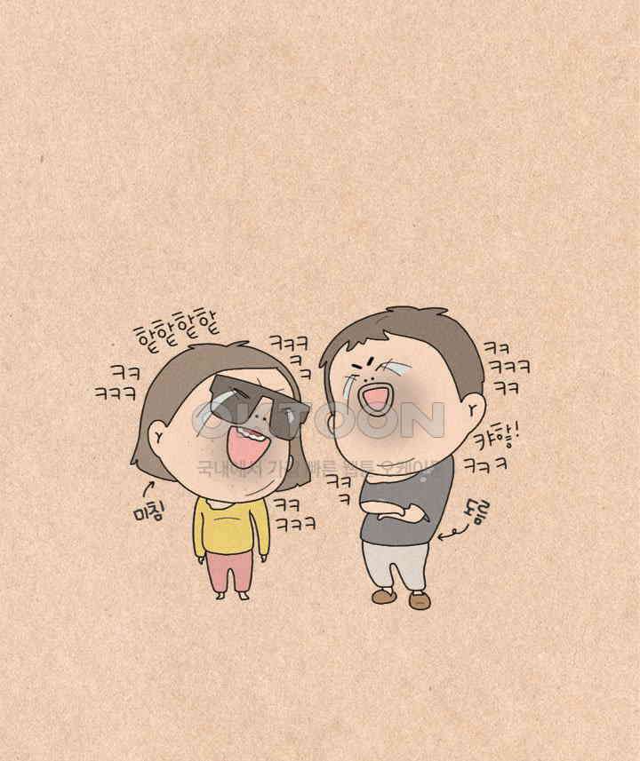 퀴퀴한 일기 ＃455．나이스 투 밋쵸 5