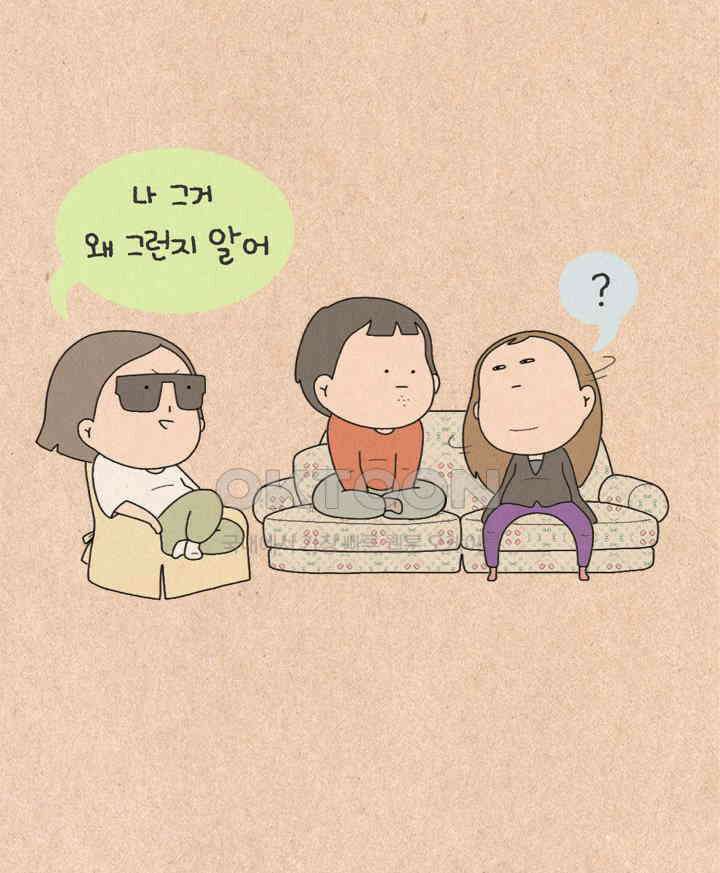 퀴퀴한 일기 ＃463． 똥줄라인 9