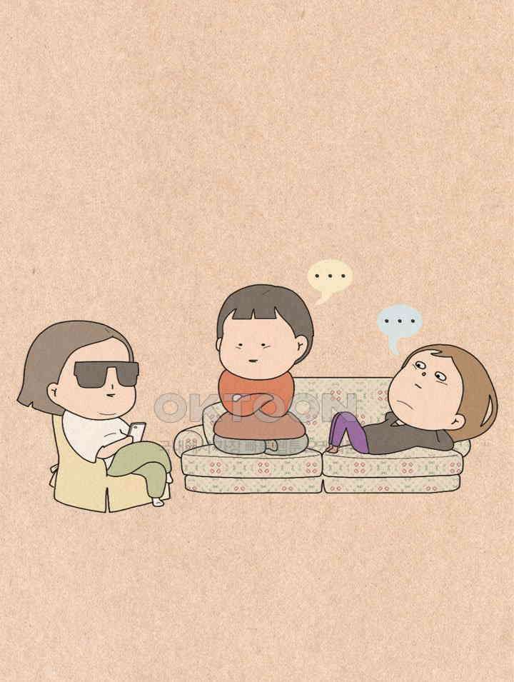 퀴퀴한 일기 ＃463． 똥줄라인 32