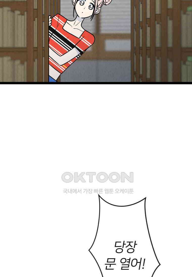 남산도서관 환생 북클럽 68화 3