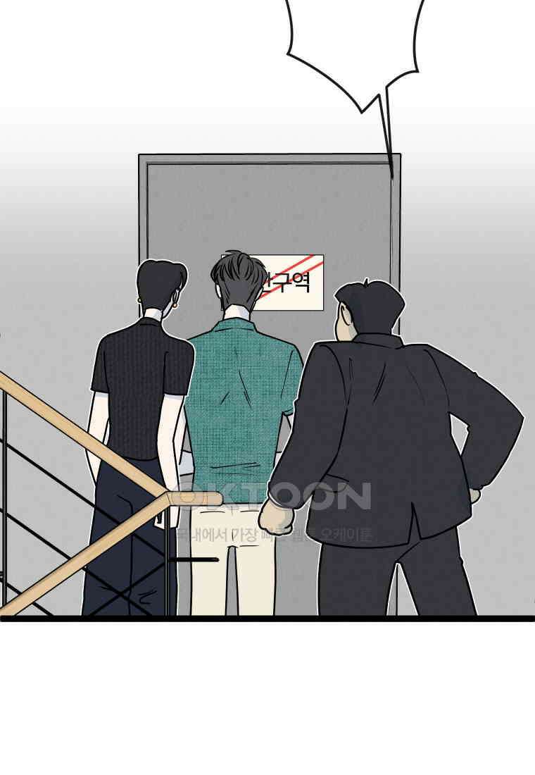 남산도서관 환생 북클럽 68화 4