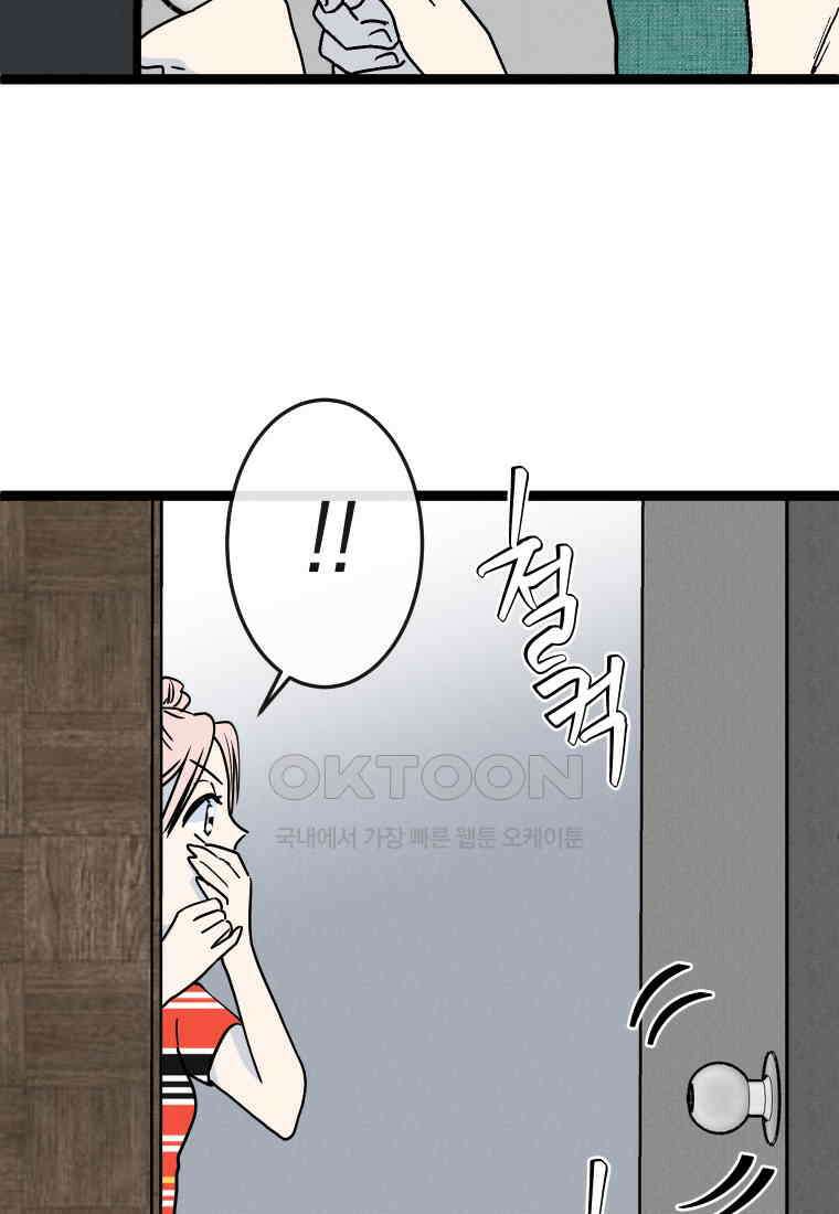 남산도서관 환생 북클럽 68화 6