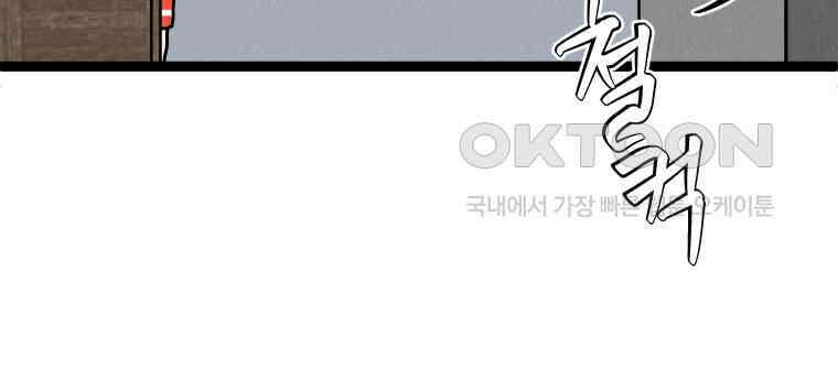 남산도서관 환생 북클럽 68화 7