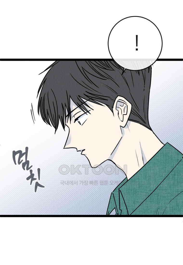 남산도서관 환생 북클럽 68화 8
