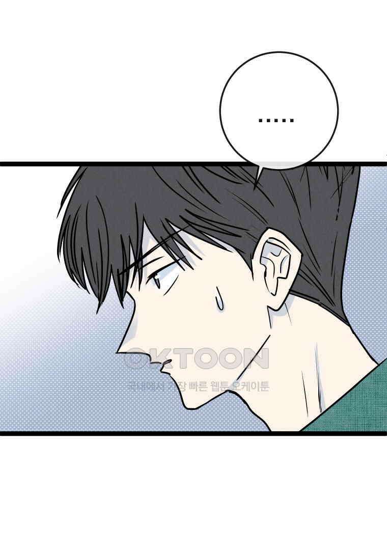 남산도서관 환생 북클럽 68화 9