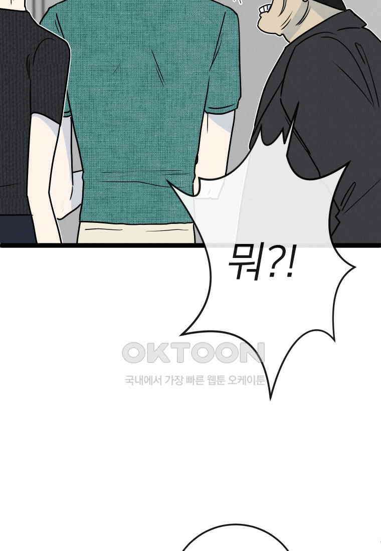 남산도서관 환생 북클럽 68화 11
