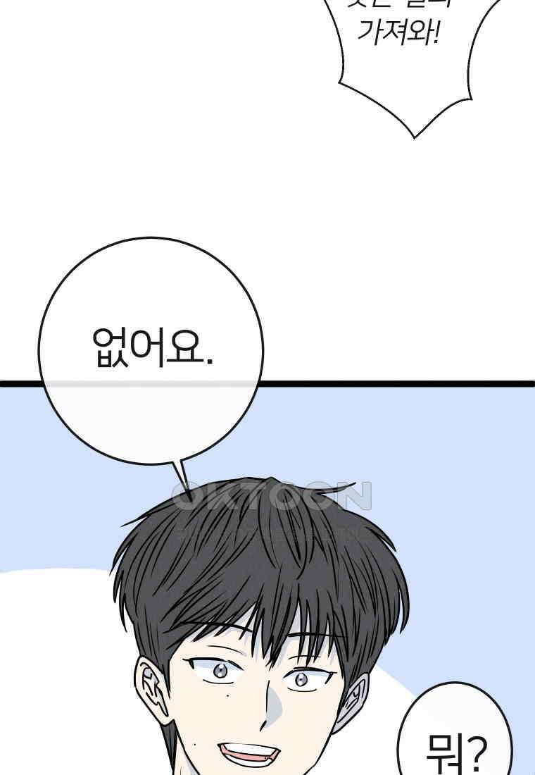 남산도서관 환생 북클럽 68화 13