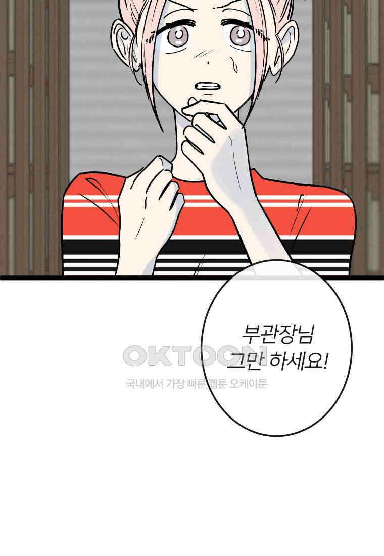 남산도서관 환생 북클럽 68화 20