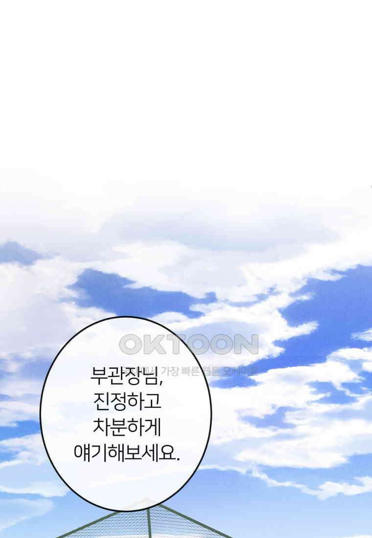 남산도서관 환생 북클럽 68화 24