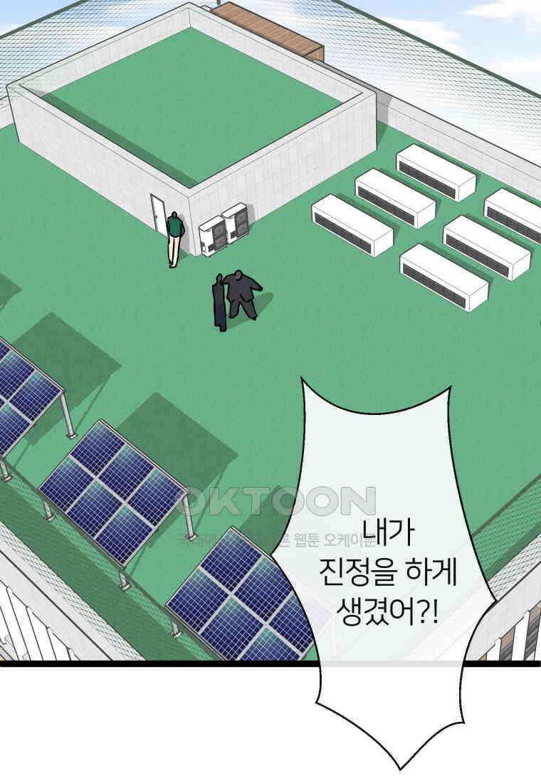 남산도서관 환생 북클럽 68화 25