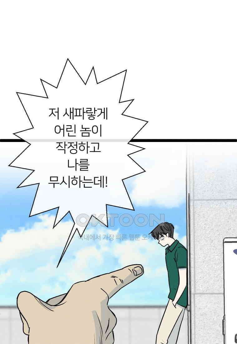 남산도서관 환생 북클럽 68화 26