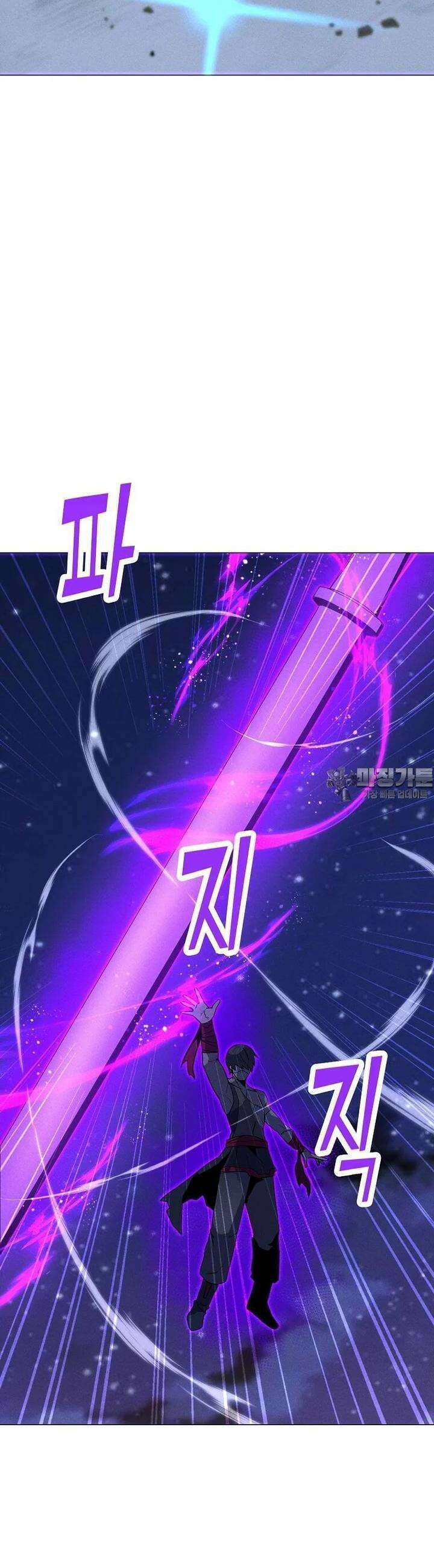 나 홀로 주문 사용자 205화 4