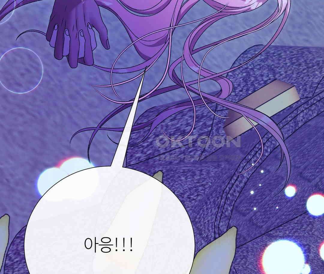 새비지 캐슬 44화 14