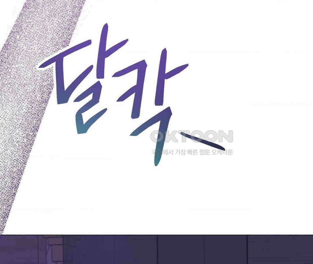 새비지 캐슬 44화 44