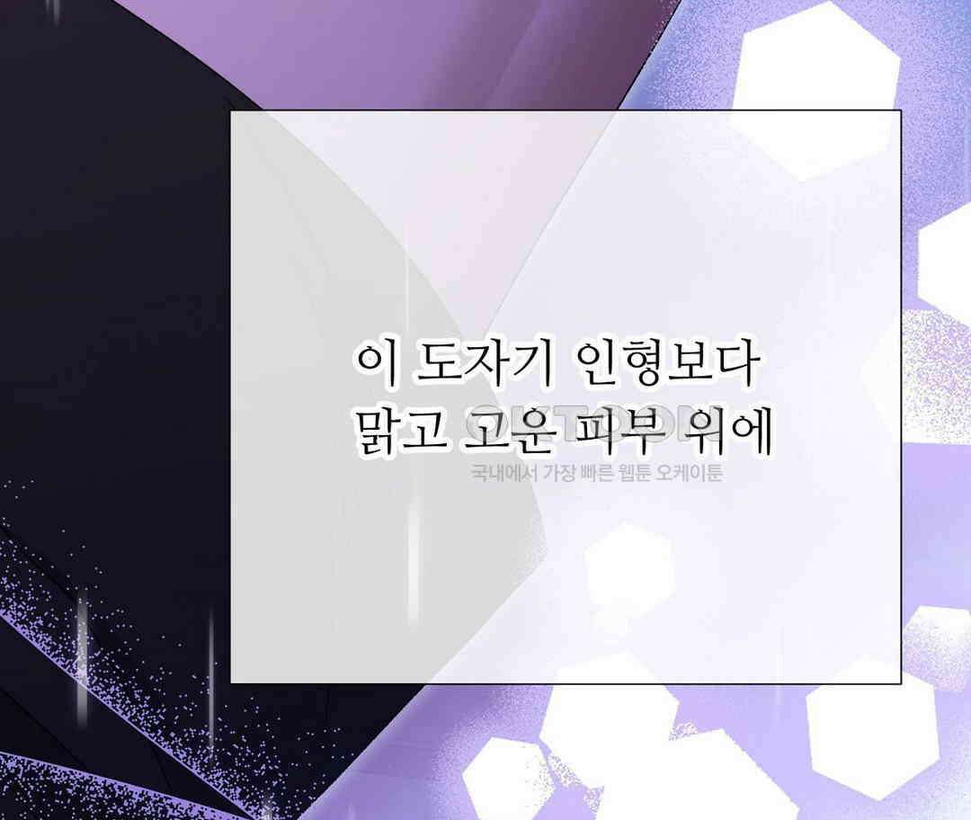 새비지 캐슬 44화 58