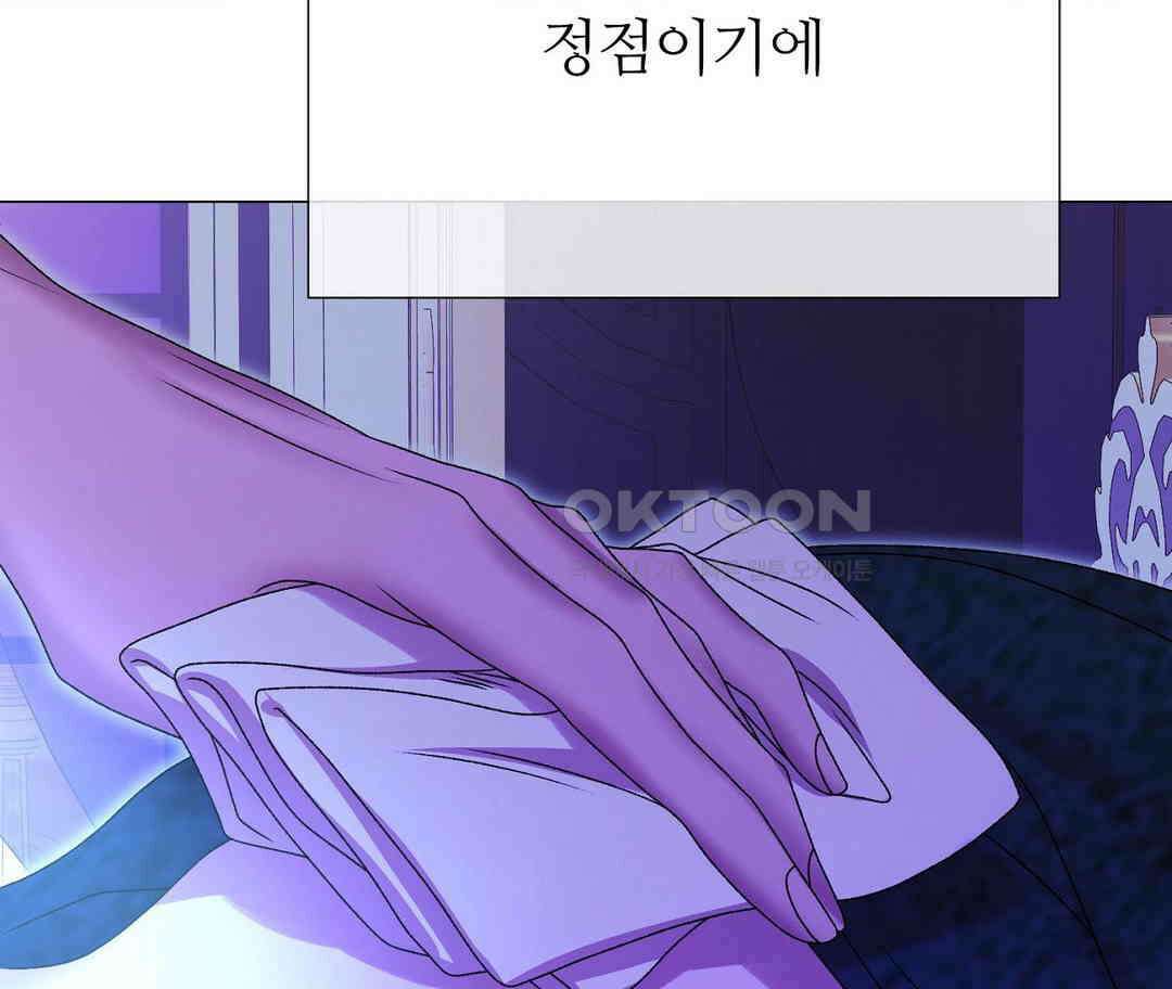 새비지 캐슬 44화 66