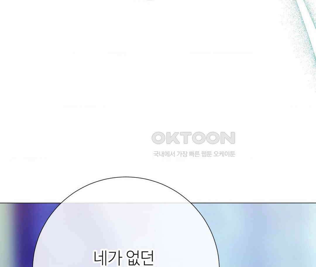 새비지 캐슬 44화 100