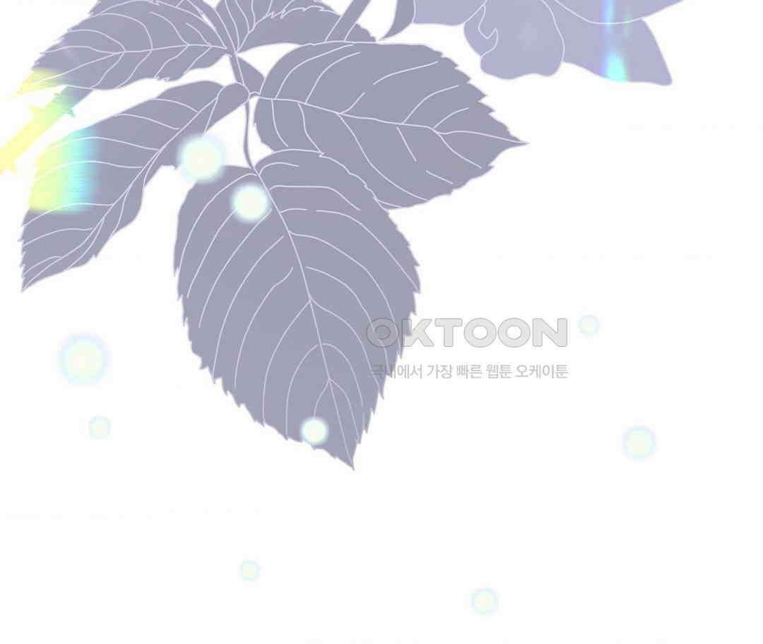 새비지 캐슬 44화 111