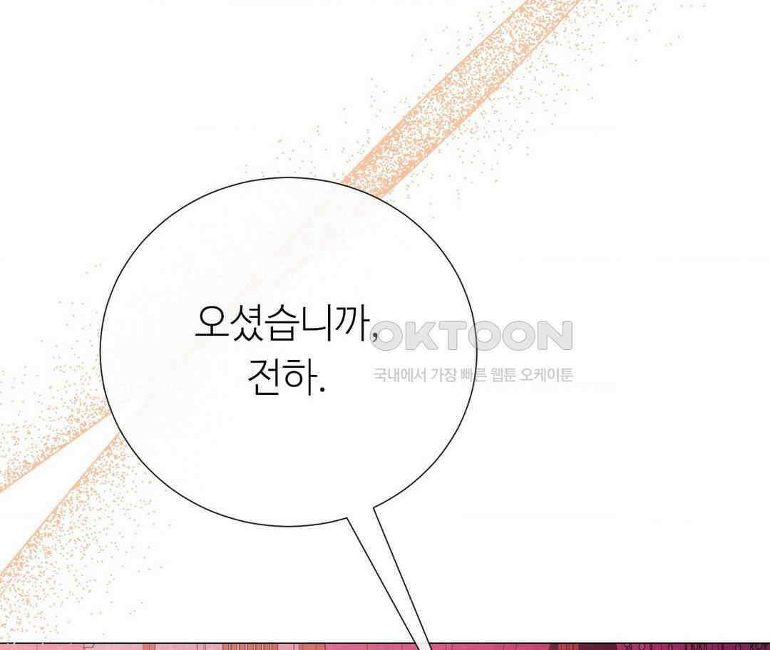 새비지 캐슬 44화 120