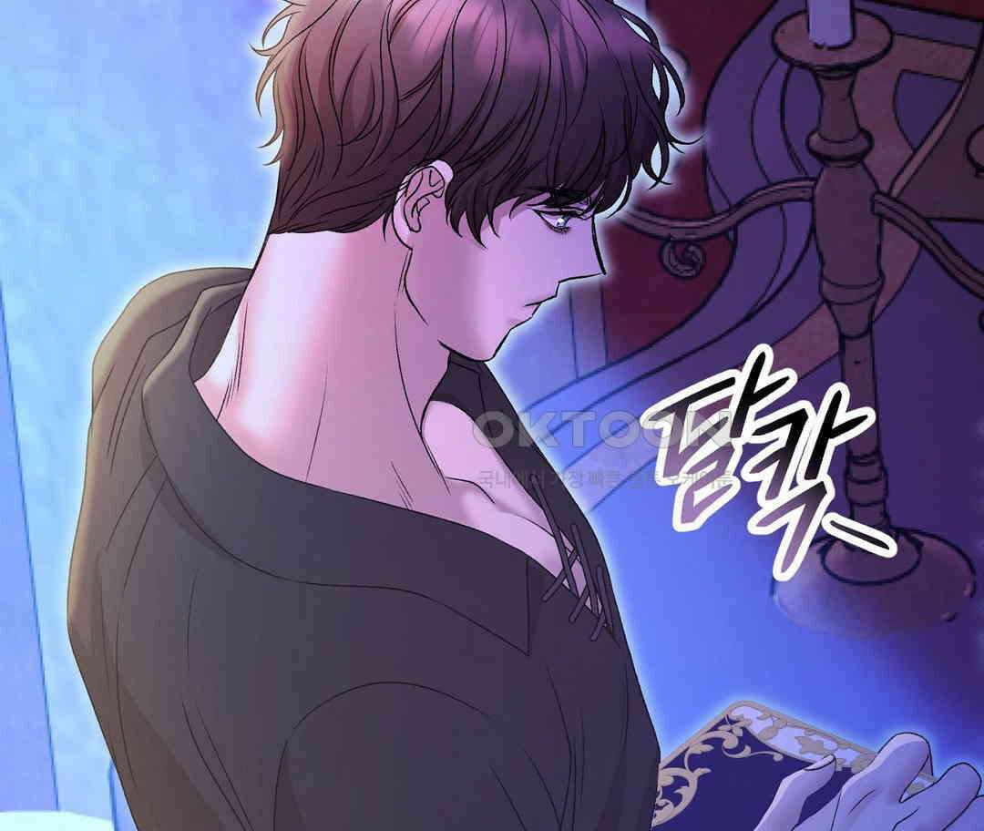 새비지 캐슬 44화 140