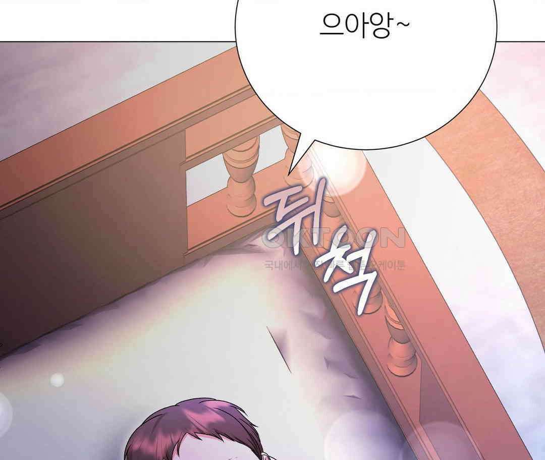 새비지 캐슬 44화 151