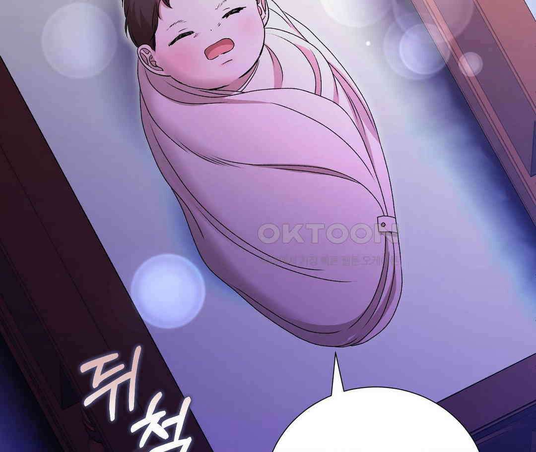 새비지 캐슬 44화 152