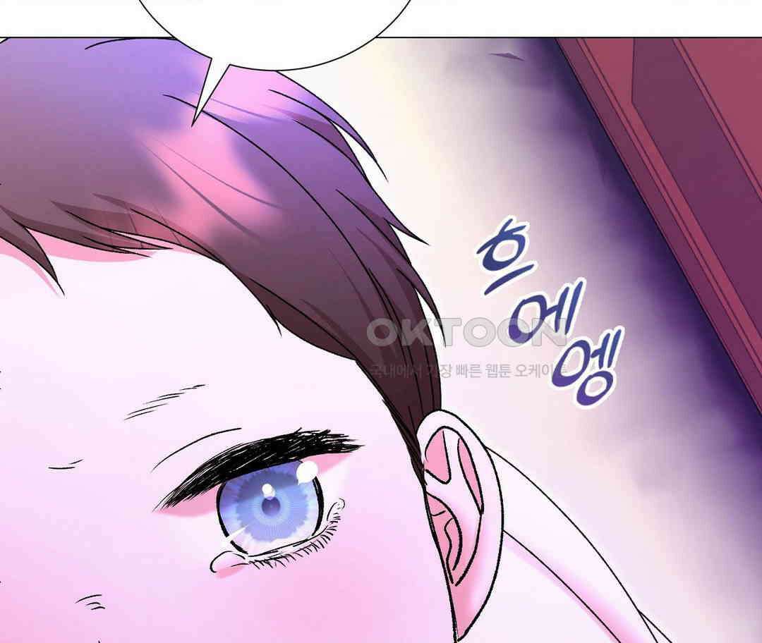 새비지 캐슬 44화 154