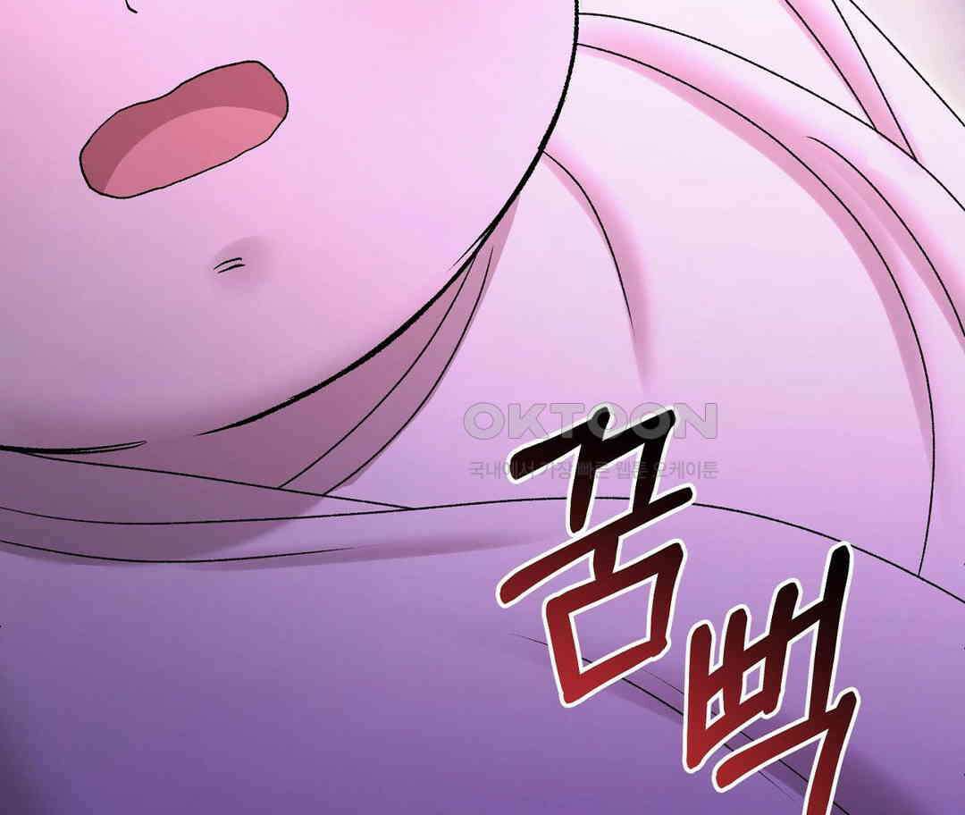 새비지 캐슬 44화 155