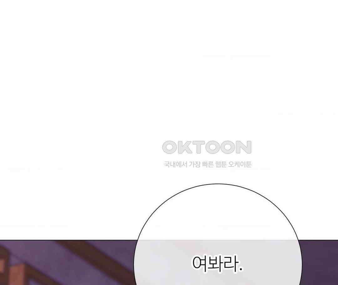새비지 캐슬 44화 164