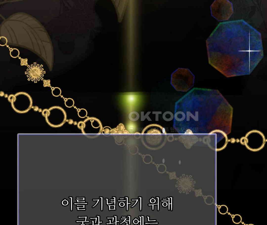 새비지 캐슬 44화 184