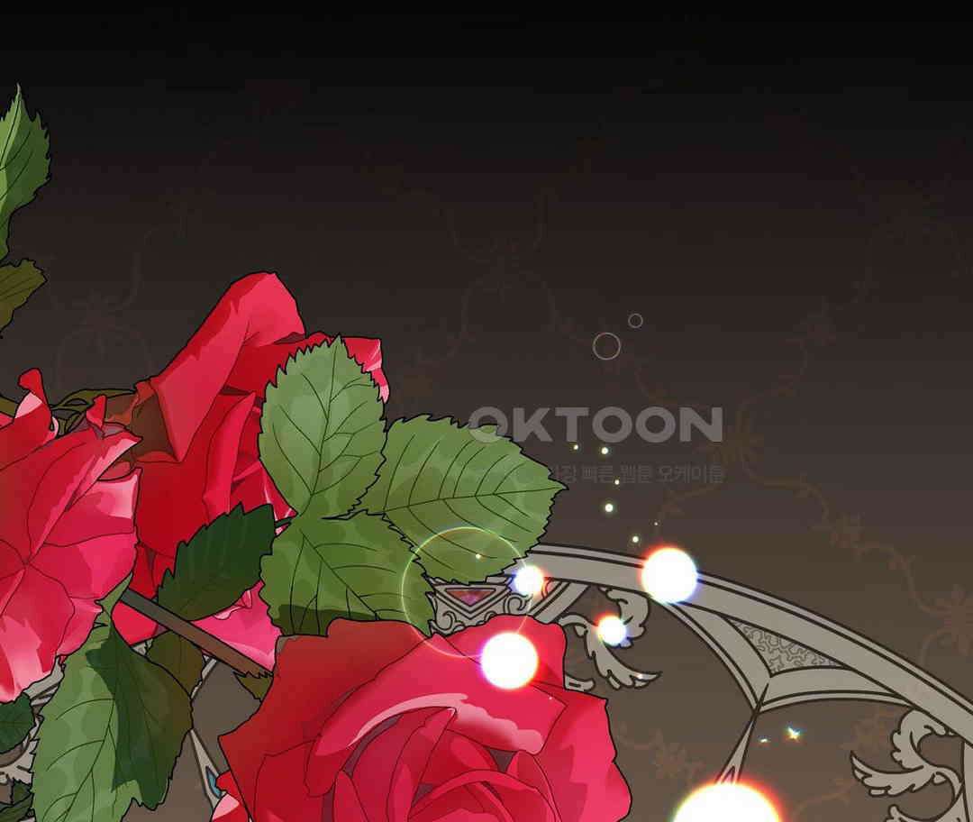 새비지 캐슬 44화 201